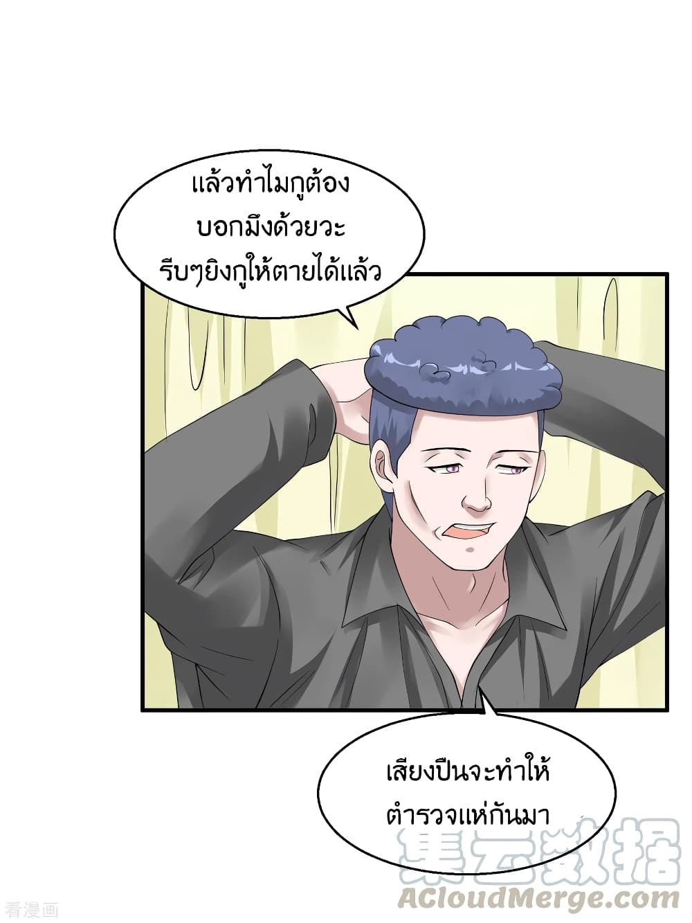 อ่านมังงะ